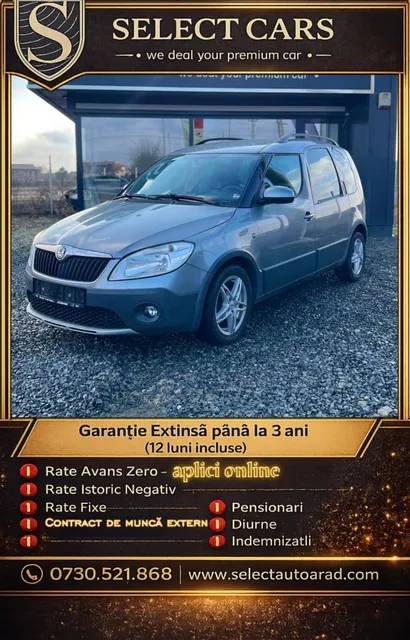SKODA ROOMSTER