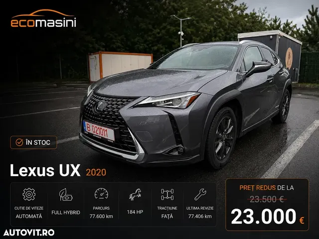 LEXUS UX