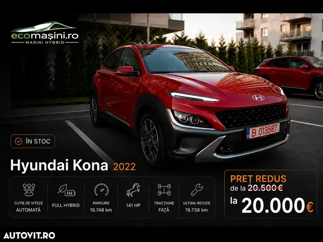 HYUNDAI KONA