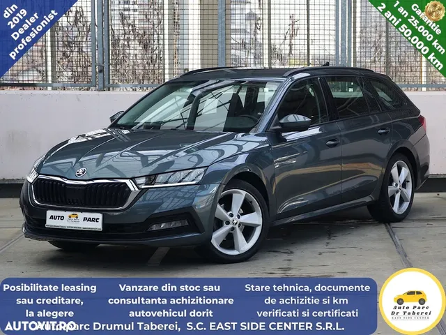 SKODA OCTAVIA