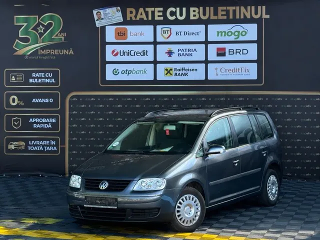 VOLKSWAGEN TOURAN