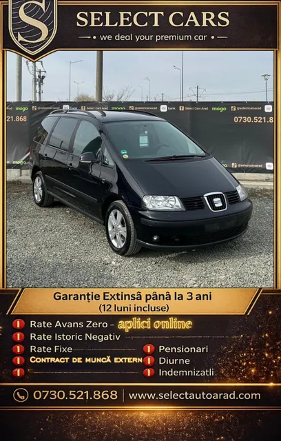 SEAT ALHAMBRA